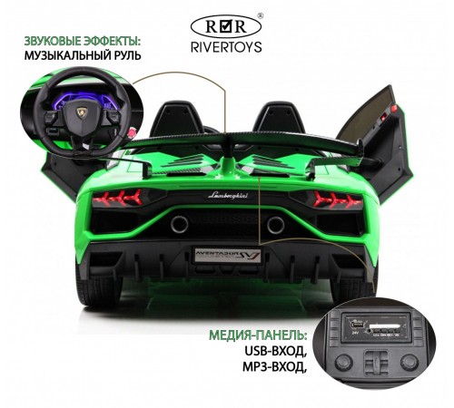 Детский электромобиль Lamborghini Aventador SVJ (A111MP) зеленый Детский электромобиль Lamborghini Aventador SVJ (A111MP) зеленый