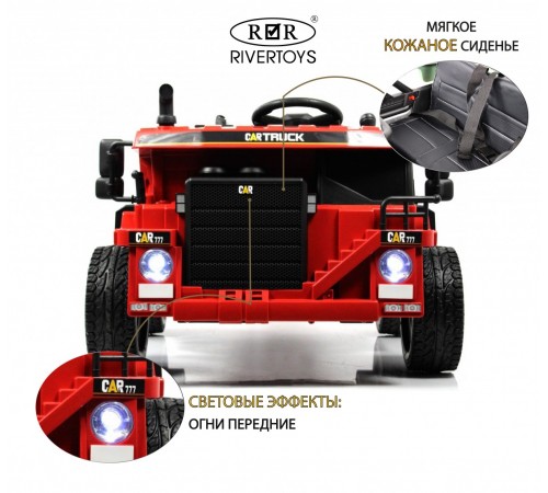 Детский электромобиль C444CC темно-красный Детский электромобиль C444CC темно-красный