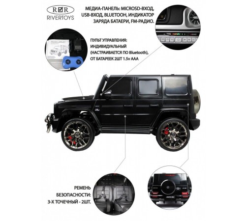 Детский электромобиль Mercedes-AMG G63 (S307) черный Детский электромобиль Mercedes-AMG G63 (S307) черный