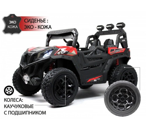 Детский электромобиль C111CC красный Детский электромобиль C111CC красный