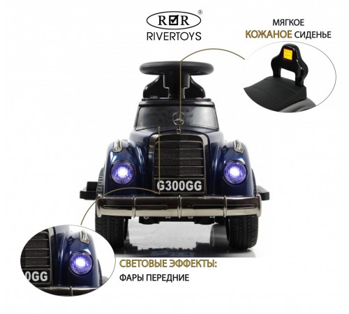 Детский толокар G300GG-D синий глянец Детский толокар G300GG-D синий глянец