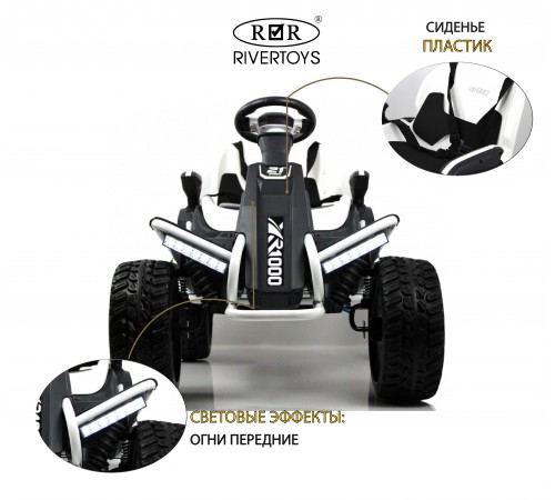 Детский электромобиль C888CC белый