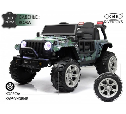 Детский электромобиль T222TT 4WD камуфляж Детский электромобиль T222TT 4WD камуфляж