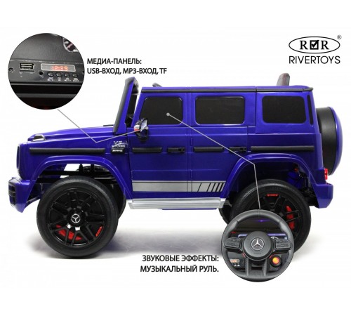 Детский электромобиль Mercedes-Benz G63 4WD (K999KK) синий глянец