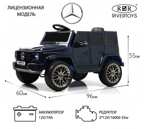 Детский электромобиль Mercedes-AMG (G222GG) синий глянец