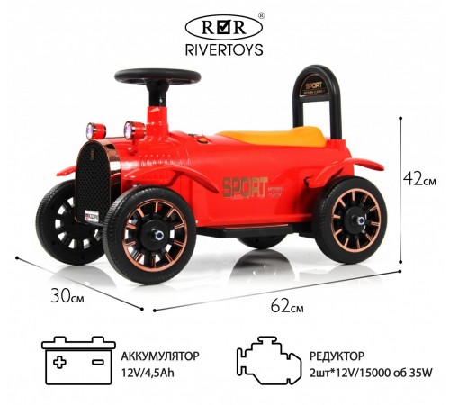 Детский электромобиль K222PX красный Детский электромобиль K222PX красный