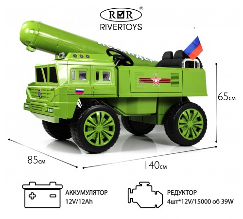 Детский электромобиль B111CP зеленый Детский электромобиль B111CP зеленый