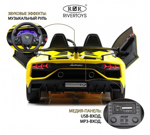 Детский электромобиль Lamborghini Aventador SVJ (A111MP) желтый Детский электромобиль Lamborghini Aventador SVJ (A111MP) желтый