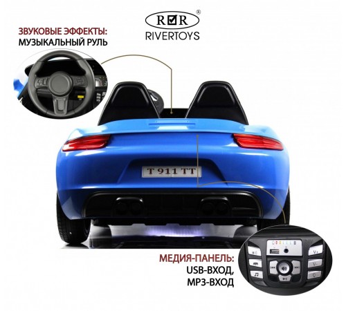 Детский электромобиль T911TT синий Детский электромобиль T911TT синий