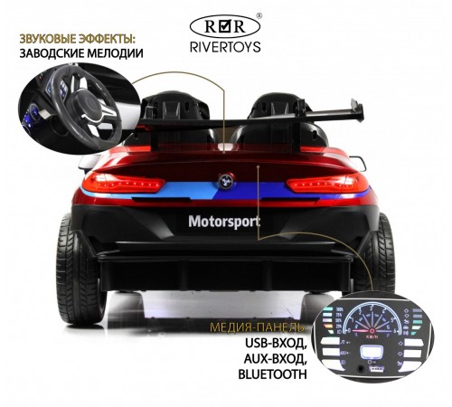 Детский электромобиль F555FF красный глянец
