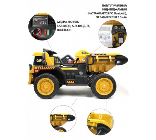 Детский электромобиль C444CC жёлтый Детский электромобиль C444CC жёлтый