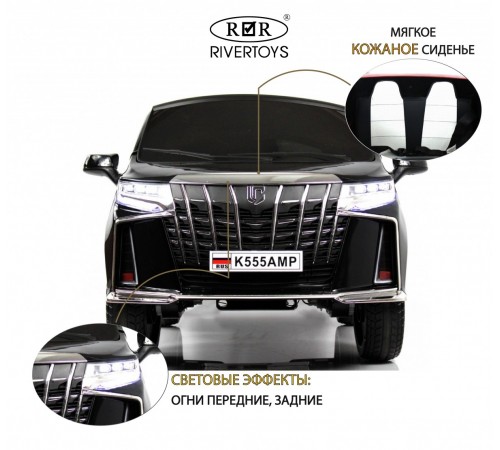 Детский электромобиль K555AM черный глянец Детский электромобиль K555AM черный глянец