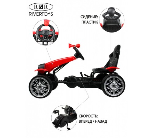 Детский веломобиль C222CC красный Детский веломобиль C222CC красный