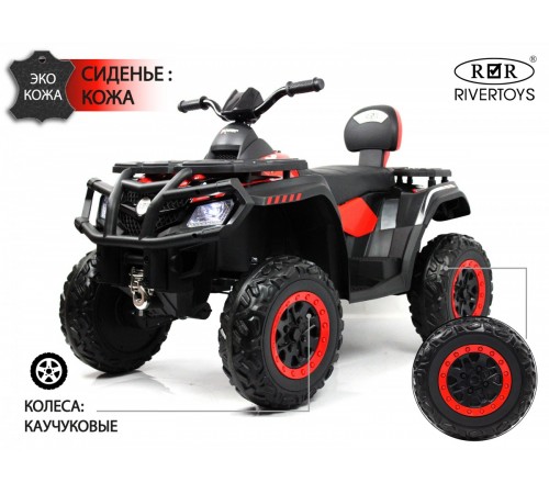 Детский электроквадроцикл T001TT 4WD красный Детский электроквадроцикл T001TT 4WD красный