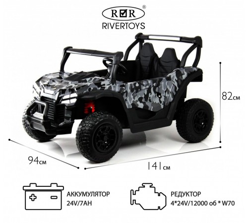 Детский электромобиль P333PP (Buggy) серый камуфляж Детский электромобиль P333PP (Buggy) серый камуфляж