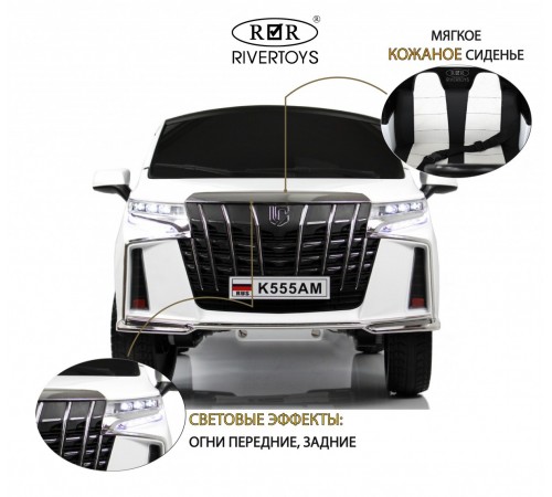 Детский электромобиль K555AM белый Детский электромобиль K555AM белый