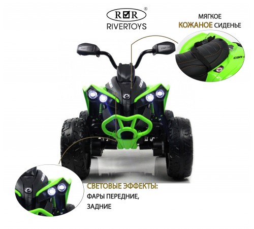 Детский электроквадроцикл BRP Can-Am Renegade (Y333YY) зеленый