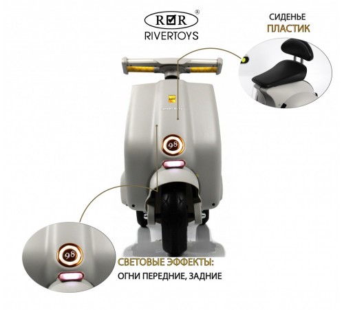 Детский электроскутер K444PX серый