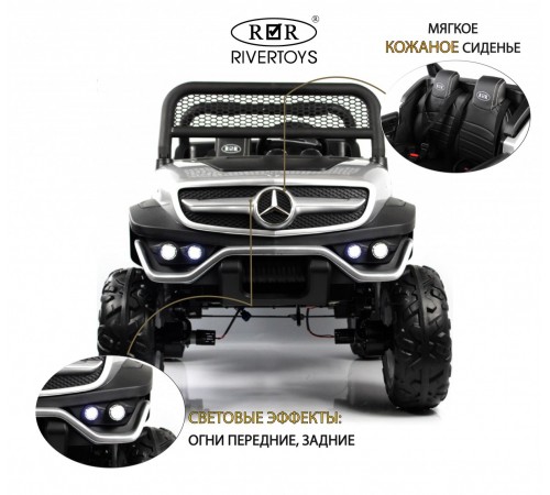 Детский электромобиль Mercedes-Benz Unimog Concept (P555BP) серебристый глянец