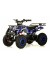 Детский электроквадроцикл ANRI синий спайдер  (20 км/ч)