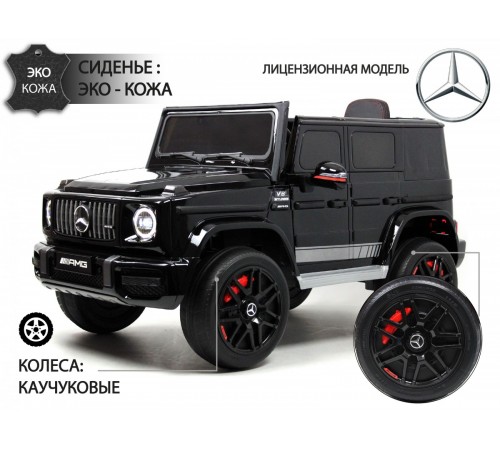 Детский электромобиль Mercedes-Benz G63 4WD (K999KK) черный