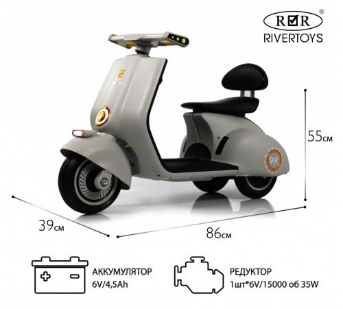 Детский электроскутер K444PX серый
