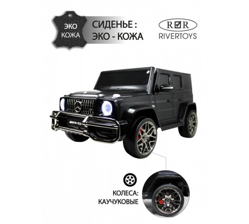 Детский электромобиль AMG G63 4WD (S307) черный глянец Детский электромобиль AMG G63 4WD (S307) черный глянец