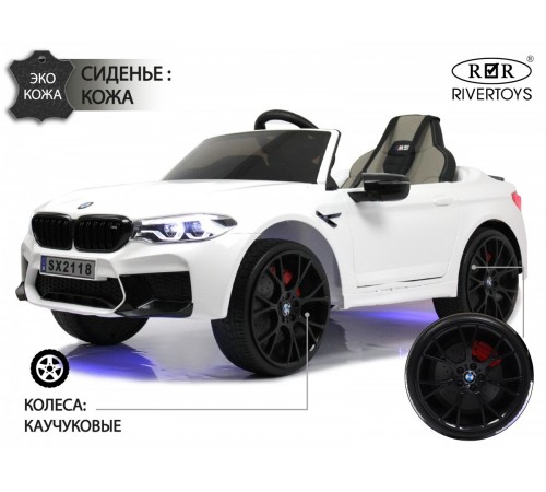 Детский электромобиль BMW M5 (A555MP) белый Детский электромобиль BMW M5 (A555MP) белый