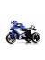 Детский электромотоцикл K222AM синий