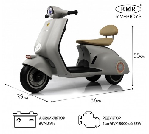 Детский электроскутер K444PX-A серый Детский электроскутер K444PX-A серый