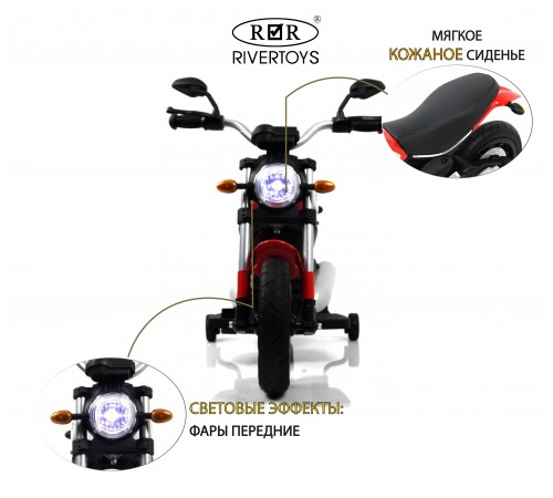 Детский электромотоцикл Z111ZZ красный