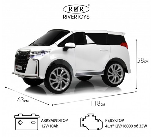 Детский электромобиль K555AM белый Детский электромобиль K555AM белый