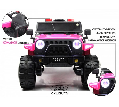 Детский электромобиль T222TT 4WD розовый