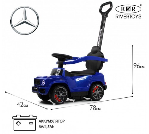 Детский толокар Mercedes-Benz GL63 (Z001ZZ-B) синий бриллиант