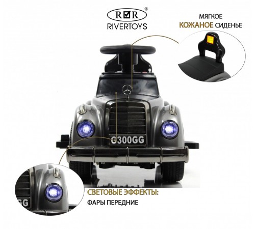Детский толокар G300GG-D серый глянец Детский толокар G300GG-D серый глянец