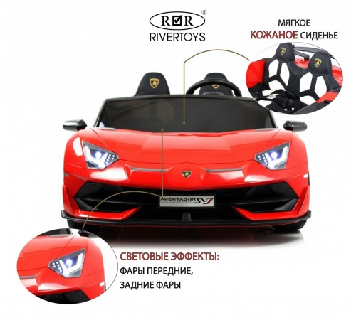 Детский электромобиль Lamborghini Aventador SVJ (A111MP) красный Детский электромобиль Lamborghini Aventador SVJ (A111MP) красный
