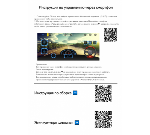 Детский электромобиль Z707ZZ черно-красный Детский электромобиль Z707ZZ черно-красный