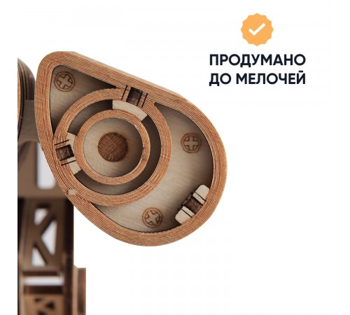 Механический деревянный конструктор DROVO Робот Drover