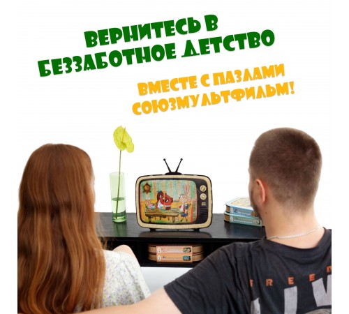 Деревянный 3D пазл Маугли 40x29 см Деревянный 3D пазл Маугли 40x29 см