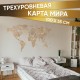 EWA Деревянная Карта Мира настенная, объемная 3 уровня, размер S (100x55 см), цвет натуральный