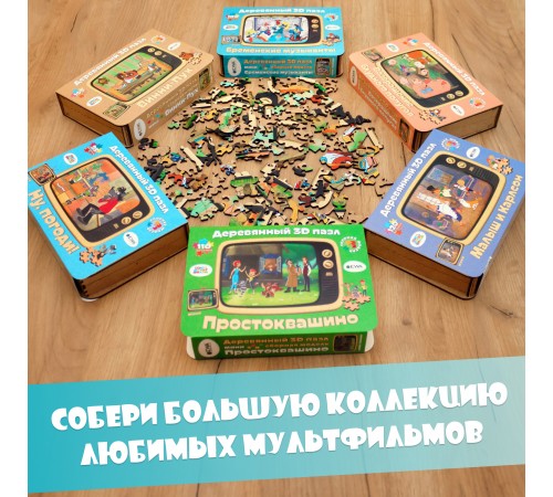 Деревянный фигурный пазл EWA Бременские музыканты S 29x25см