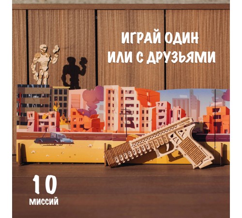 Механическая деревянная сборная модель Wood Trick Пистолет и ТИР Электронный Механическая деревянная сборная модель Wood Trick Пистолет и ТИР Электронный