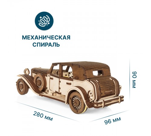 Сборная модель автомобиля EWA Фердинанд Ретро