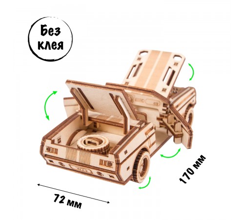 Механический 3D-пазл из дерева Wood Trick Кабриолет