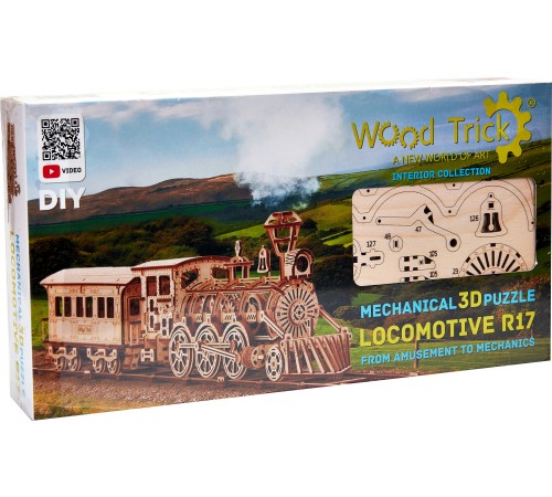 Механическая сборная модель Wood Trick Локомотив R17 с рельсами
