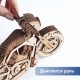 Деревянный конструктор DROVO Мотоцикл Гроза дорог