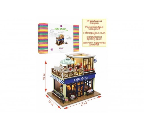 Румбокс, интерьерный конструктор MiniHouse Серия: Известные кафе мира "Caffe Greco" Румбокс, интерьерный конструктор MiniHouse Серия: Известные кафе мира "Caffe Greco"