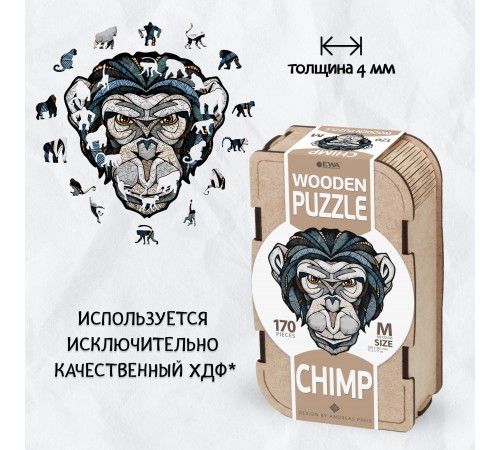 Деревянный, фигурный пазл EWA Шимпанзе M (28х28 см)