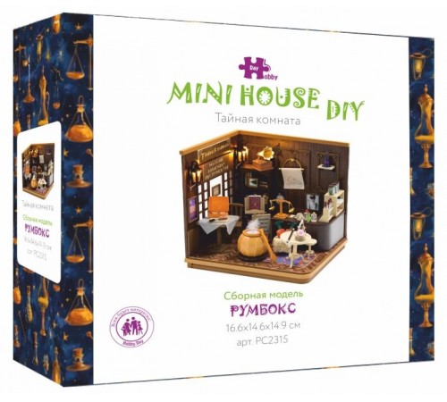 Румбокс книжный, интерьерный конструктор MiniHouse Тайная магическая комната Румбокс книжный, интерьерный конструктор MiniHouse Тайная магическая комната