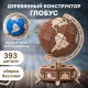 Конструктор деревянный 3D EWA Глобус